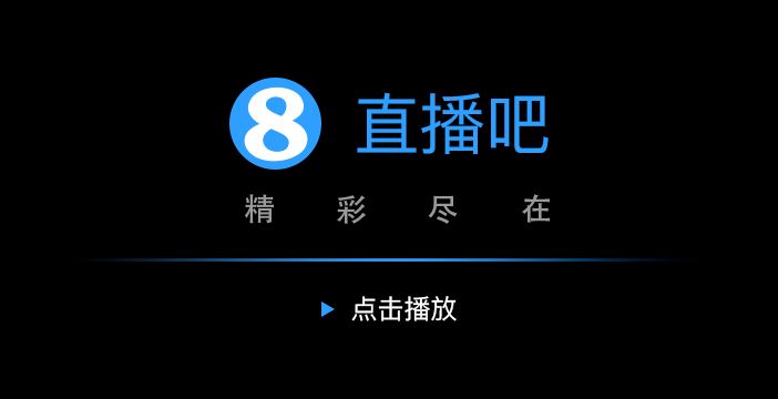 CUBAL-杨曦皓18+11 吴子煜23分 清华大学首回合11分击败湖工